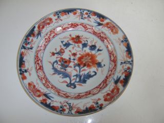 Antique Plate Dish Bowl Imari Decorated Chinese Japanese Interest