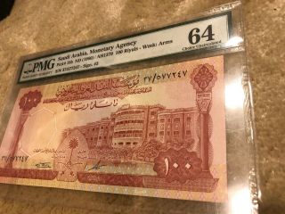 100 Saudi Riyals King Faisal 1966 P - 15b Rare Sign Pmg 64
