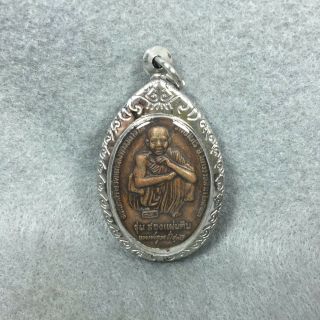 Coin Old Phra Lp Koon Wat Ban Rai Thai Buddha Amulet Talisman Fetish Pendant