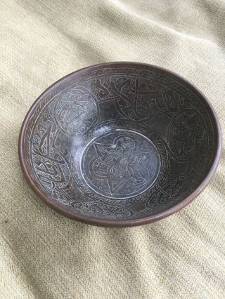 Bronze Islamic Indian Bowl Mughal Chinese Turkish Dish Metal Asia Middle East