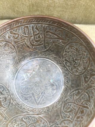 Bronze ISLAMIC Indian bowl MUGHAL Chinese Turkish Dish Metal Asia Middle East 3