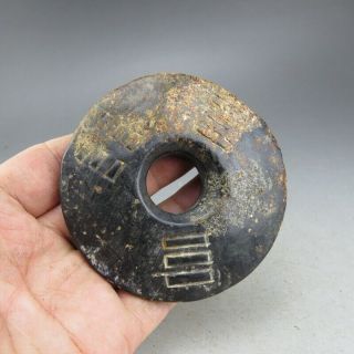 China,  Inner Mongolia,  Hongshan Culture,  Jade,  Black Magnet,  Choi,  Pendant N139