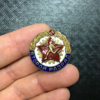 1950s Running Second Class Sport Ussr Soviet Union Russia Badge Medal Order Pin