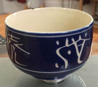 Vintage Japanese Signed Chawan Tea Bowl Blue And White Porcelain