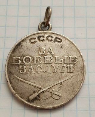 World War Ii Military Merit Medal №566236 Silver