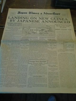 3 Rare Japanese WWII Newspapers in English & Published in Tokyo,  1942 5