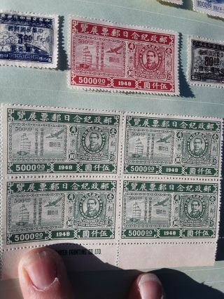 RARE CHINESE STAMPS 1855 - 1970 album over 1100 stamps rare 1855 large dra 11