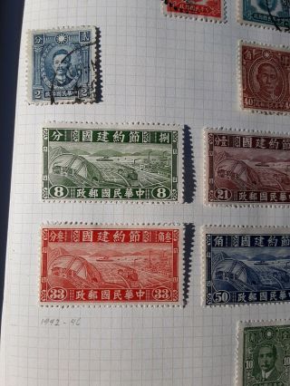 RARE CHINESE STAMPS 1855 - 1970 album over 1100 stamps rare 1855 large dra 6