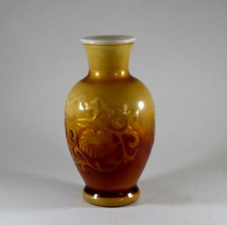 Stunning Orange & Yellow Chinese Peking Glass Effect Vase