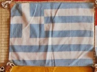 Vintage 1940s Post War Ww2 Greece Banner Flag