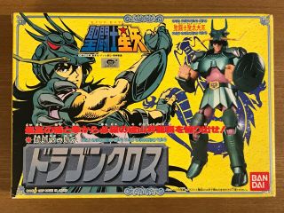 Vintage Saint Seiya Bronze Saint Dragon V1 - Shiryu - Bandai Japan 1987