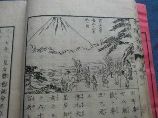 JAPANESE WOODBLOCK PRINT BOOK KOKUGO SHIRYAKU JAPANESE HISTORY 1 MEIJI 6 5