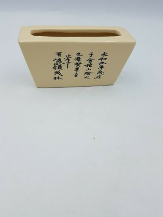 Chinese Bonsai Tree Small Beige Ceramic Pot Planter Black Ink Chinese Characters