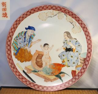 Antique Japanese Arita Porcelain Charger Plate Momotaro Peach Boy Japan 14 1/4 "