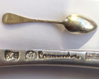 Russia,  Antique Russian Imperial 84 Silver Spoon,  Unique Monogram Sazikov (55.  2g)