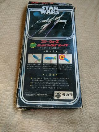 Vintage Takara Star Wars Inflatable X - Wing Fighter 7