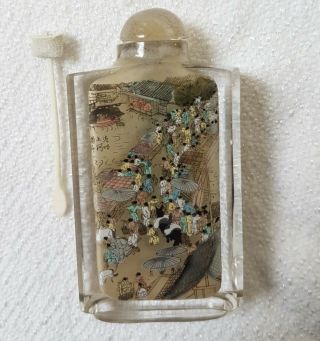 Antique Or Vintage Chinese Reverse Painted Snuff Bottle.
