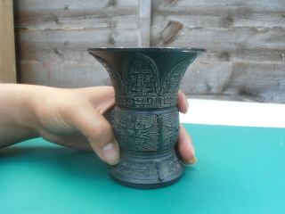 A Small Antique / Vintage Chinese Bronze Vase Signed