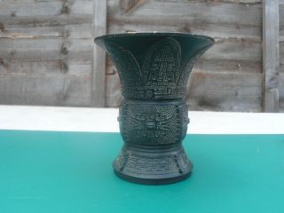 A Small Antique / Vintage Chinese Bronze Vase SIGNED 2