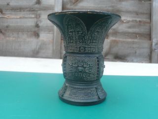 A Small Antique / Vintage Chinese Bronze Vase SIGNED 3