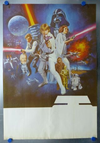 C1970 - 1980 Star Wars Rare Spanish Poster Mark Hamill Harrison Ford