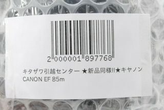 Canon EF 85mm F1.  2L USM Lens,  From Japan,  Near Condi,  Valuable,  Rare,  TK0864 9