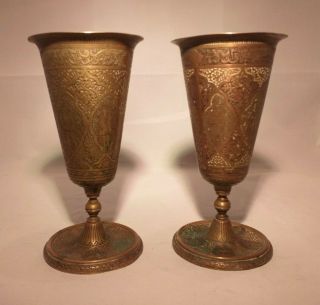 Vintage Finely Engraved Brass / Bronze Vases