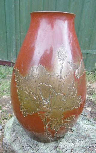 Antique Vintage Chinese Bronze Vase