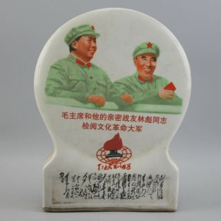 Chinese Old Hand - Carved Porcelain Chairman Mao Head Portrait Seat Board Nr D01