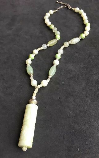 Vintage Chinese Carved Jade Pendant Bead Necklace