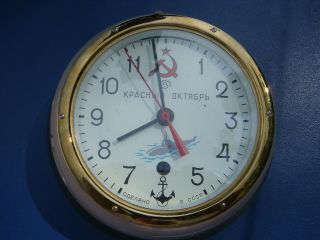 Vintage Russian Submarine Marine Clock With Key And Wall Mount Ussr Over 6 Lbs