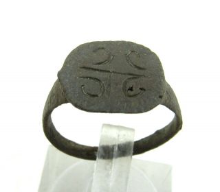 Authentic Medieval Saxon Era Bronze Ring W/ Evils Eye Cross - J267