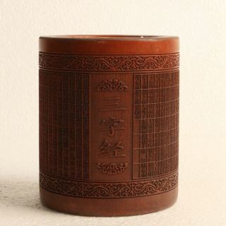 Chinese Bamboo Wood Brush Pot—hand Carved Three Character Classicbrush Pot Kb006