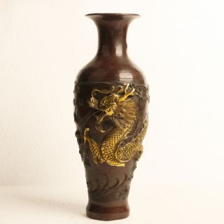 Chinese Copper Gilt Vase Carved Dragon Vase Kt0007