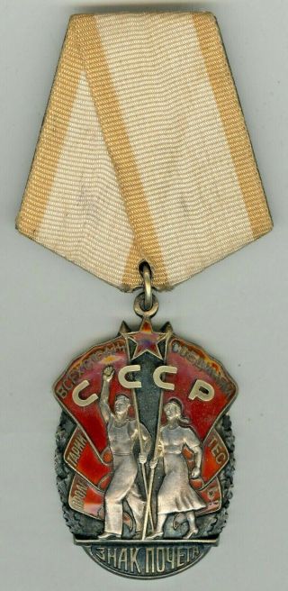 Ussr Order «badge Of Honor» №415627