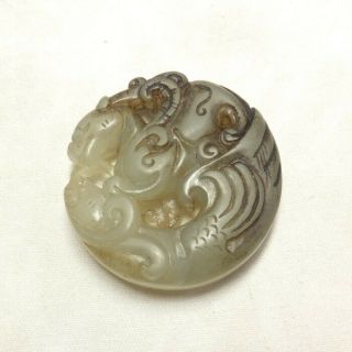 G975 Chinese Netsuke Or Pendant Top Of Stone Carving Of Dragon And Fish Pattern