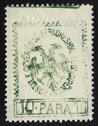 Albania1913 - Eagle And Value Green Error - Cat.  Gimjani No 41  - Very Rare
