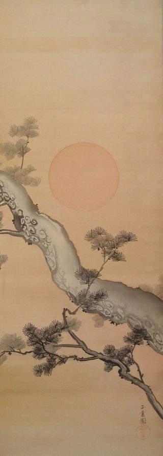 1632 Japanese Hanging Scroll: Pine Tree And Rising Sun