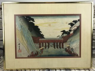 Vintage Japanese Woodblock By Hiroshige (1797 - 1858),