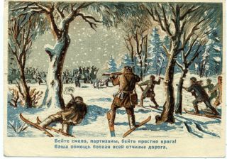 1942 Ww2 Orig Item Soviet Partisans Fighting Guerrilla War Russian Postcard