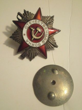 Soviet Russian Wwii Order Of The Great Patriotic War Ii Class& Document 3429768