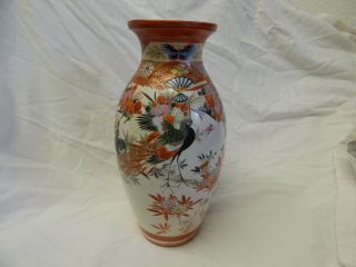 A Lovely Large Antique/vintage Chinese/japanese/oriental Vase