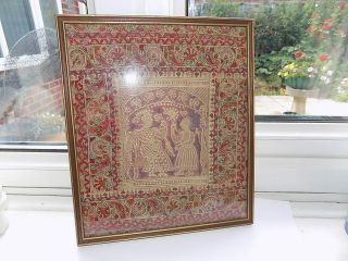 Antique Framed Indian Or Pakistani Hand Embroidered Panel 26 Cm X 22.  5 Cm