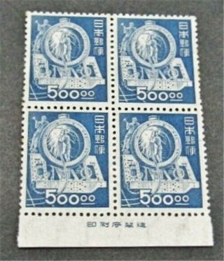 Nystamps Japan Stamp 436 Og Nh $2000 Rare Block As Singles