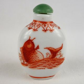 Vintage Chinese Snuff Bottle Porcelain Hand Painted Signed
