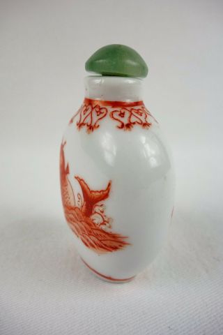Vintage Chinese Snuff Bottle Porcelain Hand Painted Signed 2