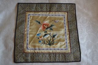 Choice 1 of 3 VTG Chinese Silk Embroidery Panel 13” x 13” Perfect For Framing 4