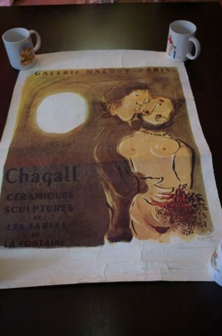 Vtg Chagall,  Galerie Maeght Paris Poster Lithograph 1967 28 - 1/4 X 19 - 7/8