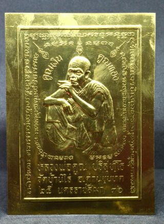 Spell Yant Sheet Gold Phra Lp Koon Wat Banrai Thai Amulet Talisman Protect Life