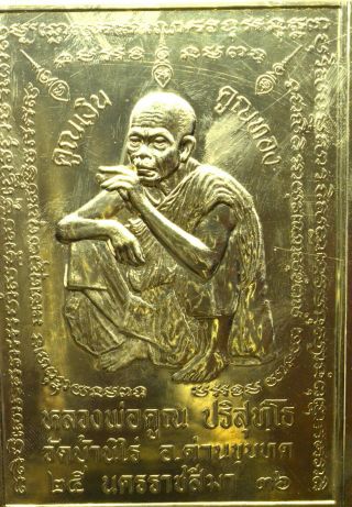 spell Yant Sheet gold Phra Lp Koon Wat Banrai Thai Amulet Talisman Protect life 4